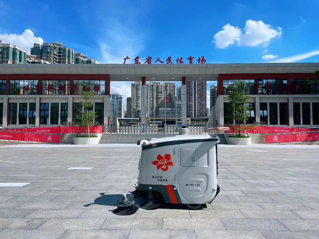十五届全国运动会和第十一届残运会保障专用设备项目