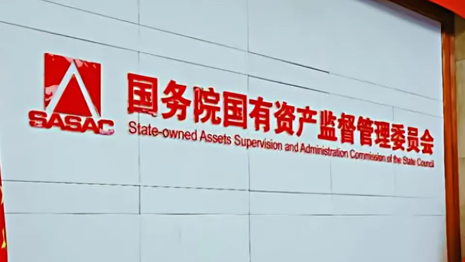 国资委终端运维服务